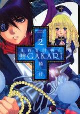 Series Image