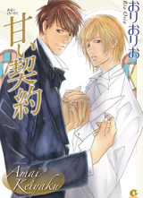 Series Image