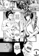 Kick Ass cover