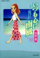 Series Image