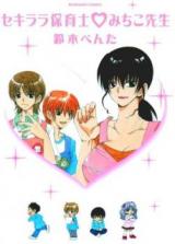 Series Image