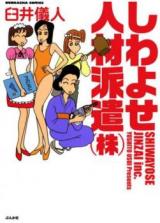 Series Image