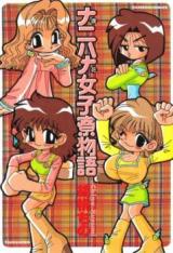 Series Image