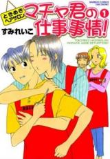 Series Image