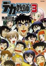 Series Image