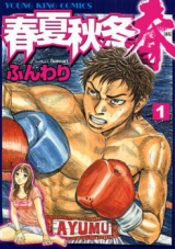 Series Image