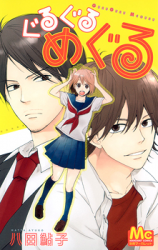 Series Image