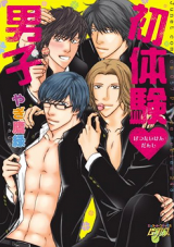 Series Image