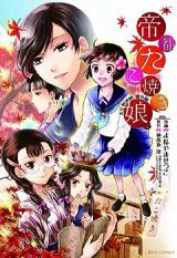 Series Image