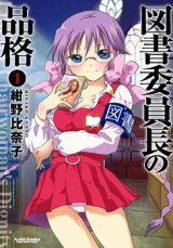 Series Image