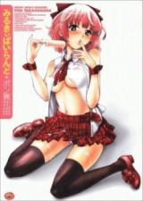 Milky Heaven cover