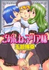 Series Image