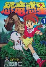 Series Image