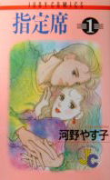 Series Image