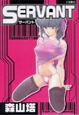 Servant cover