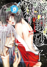 Series Image