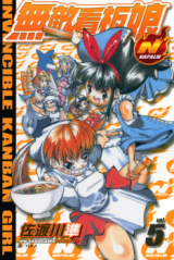 Series Image