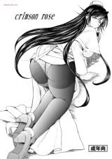 Aria dj - Crimson Rose cover