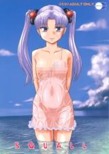 Nadesico dj - Squall cover