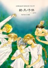 Series Image