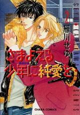 Series Image