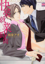 Series Image