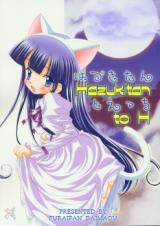 Tsukuyomi Moon Phase - Hazuki-tan to Ecchi cover