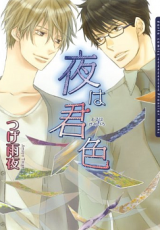 Series Image