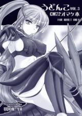 Udonko cover