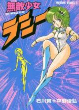 Series Image