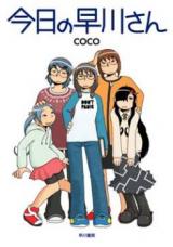 Series Image