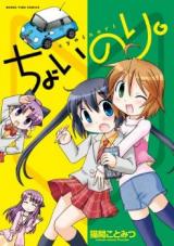 Series Image