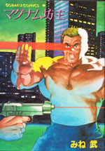 Series Image