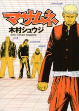 Series Image