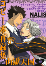 Series Image