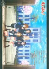 K-ON! dj - A-Yon! cover