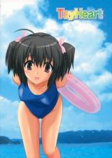 To Heart 2 dj - ToyHeart cover