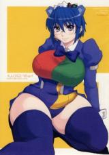 OS-tan dj - Otona OS cover