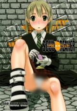 Soul Eater dj - Soul Breaker cover