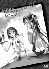 abgset cover