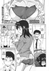 Kouryaku no Item cover