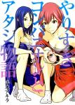 Series Image