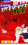 Series Image