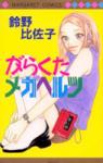 Series Image