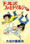Series Image