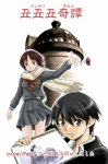 Series Image