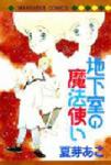 Series Image