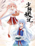 Series Image