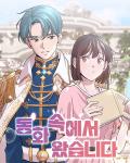 Ecchi & Smut Mogura on X: Light Novel Series Yuusha Party o