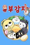 Bodacious Boingy Bunny Boobies Bouncing Blissfully, Anime / Manga